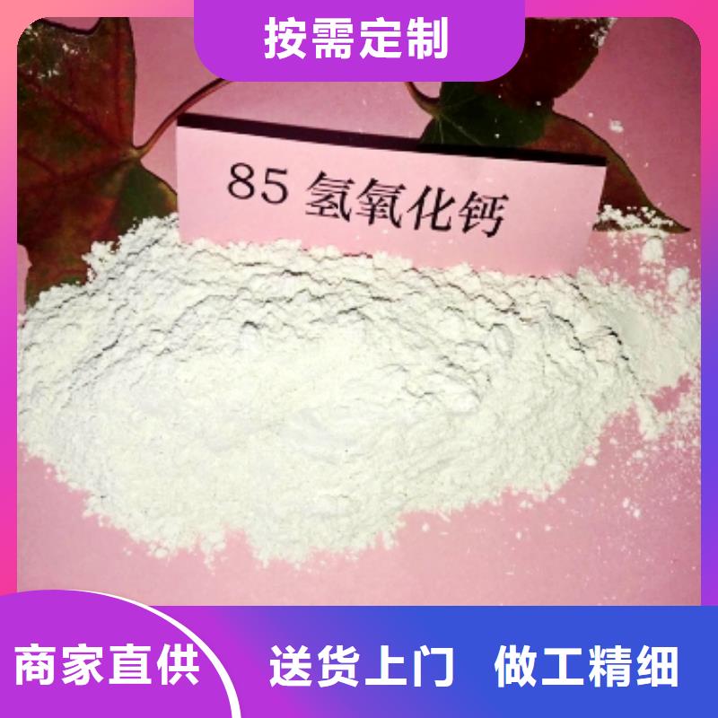 灰钙粉质保时间长