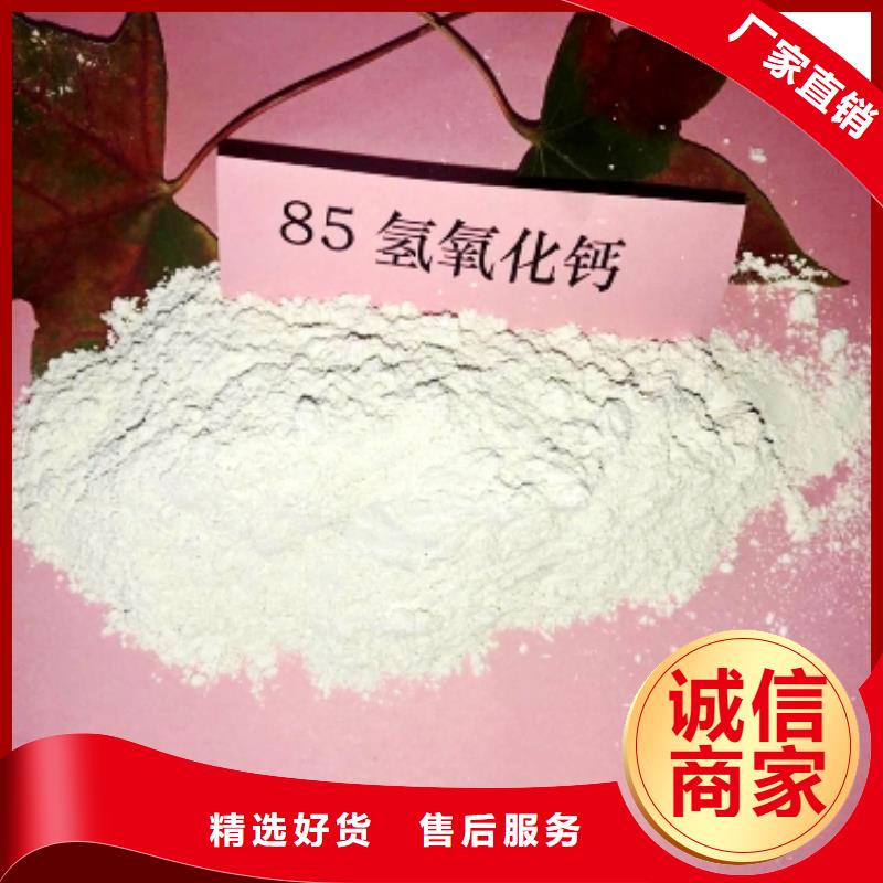 灰钙粉产品优良