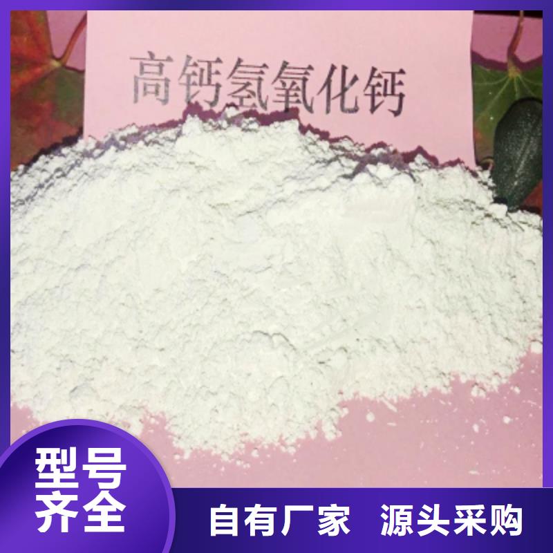 灰钙粉价格低