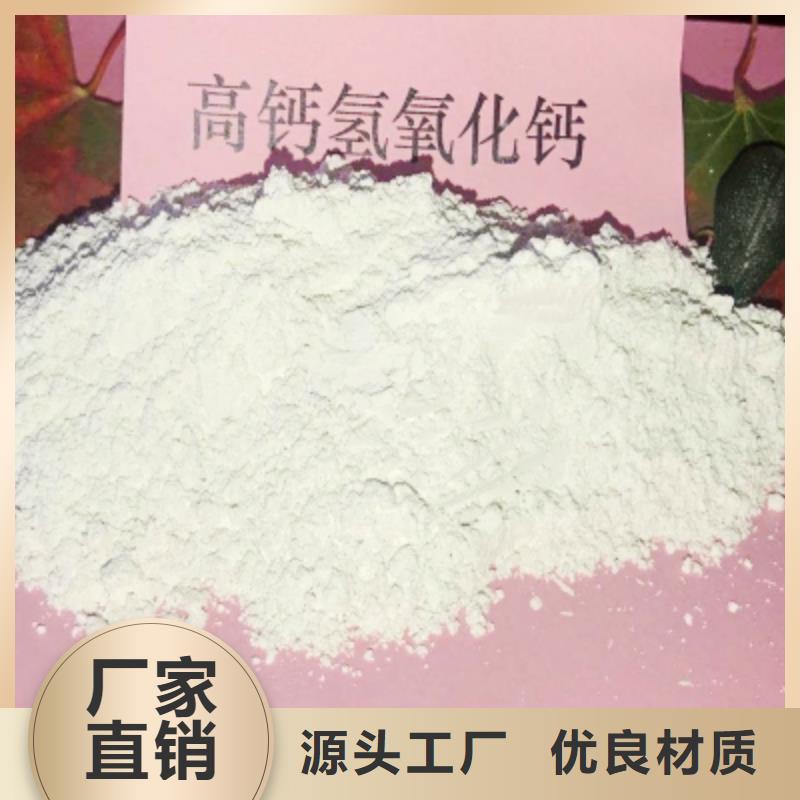 灰钙粉价格欢迎来电