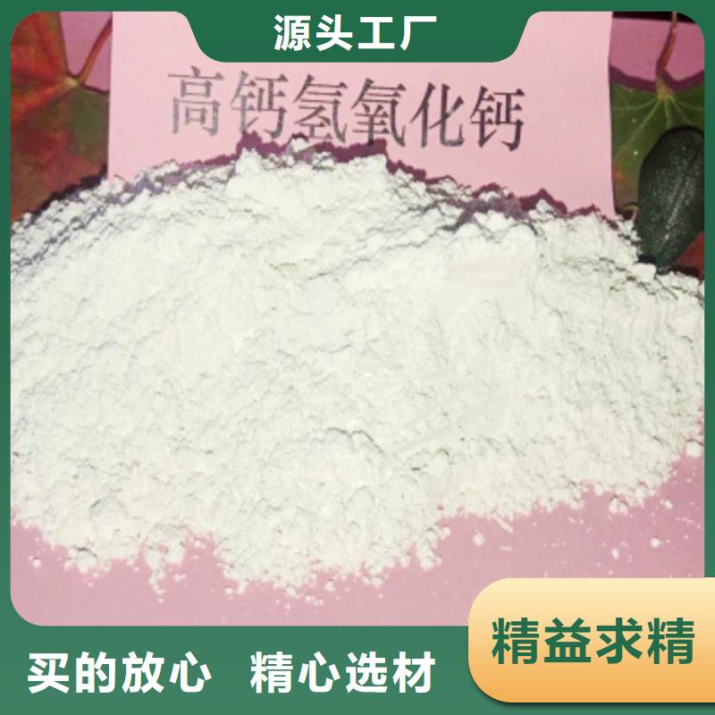 找山东灰钙粉实体大厂