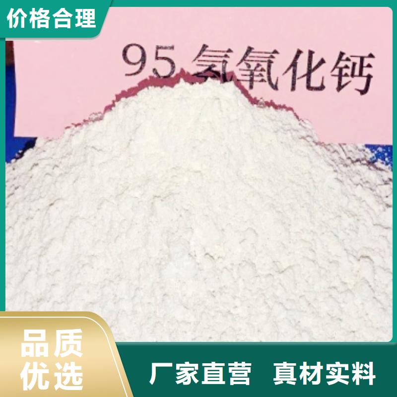 灰钙粉诚信经营质量保证