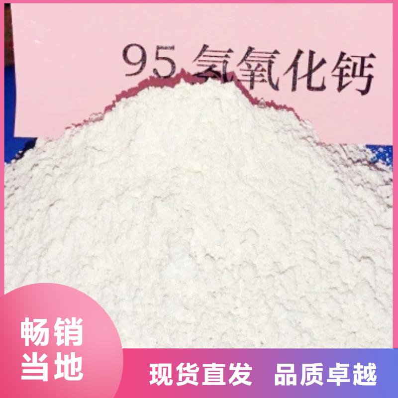 灰钙粉氢氧化钙大库存无缺货危机