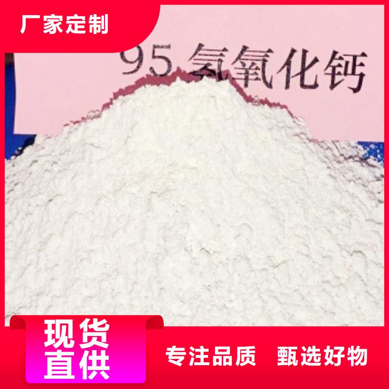 供应灰钙粉现货