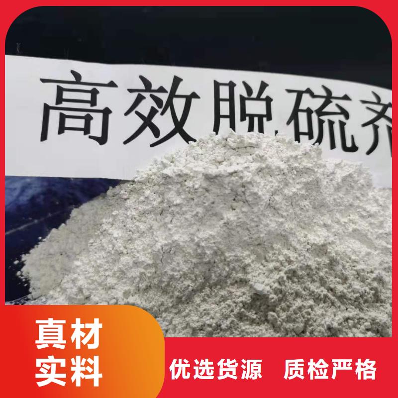 山东灰钙粉当天出货
