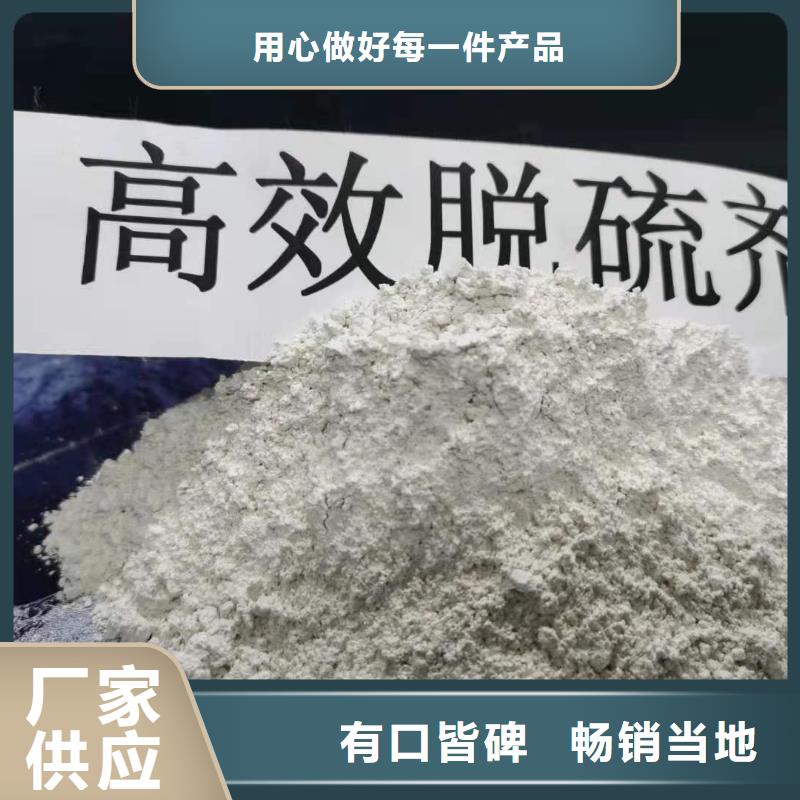 灰钙粉实力厂家