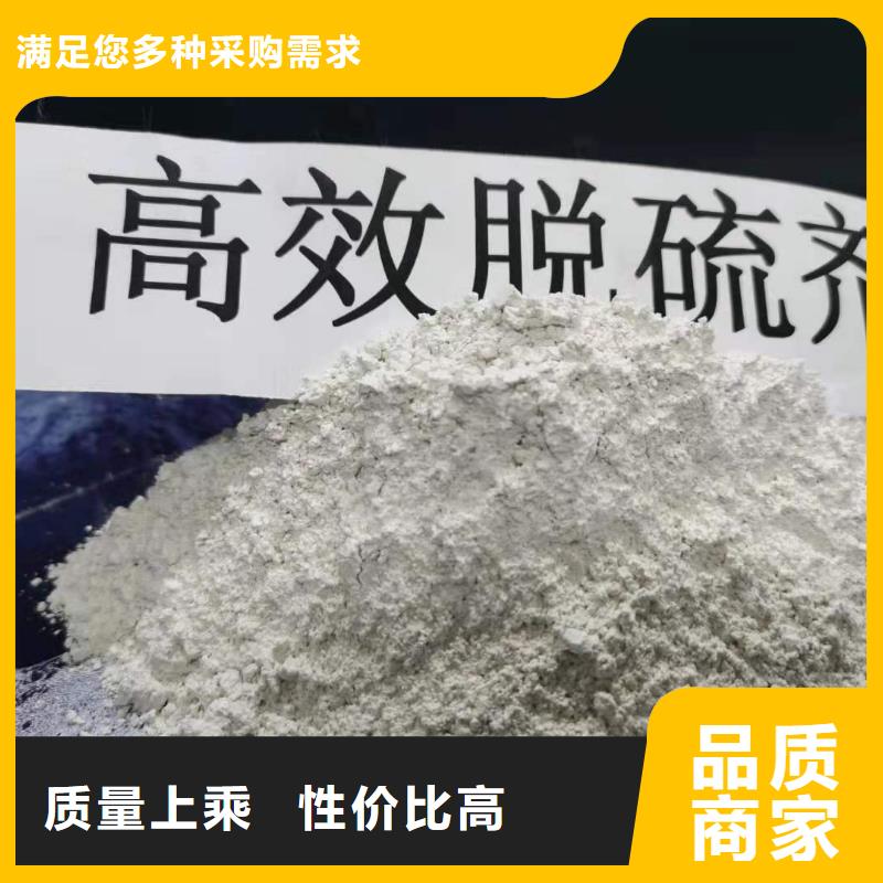 灰钙粉产品优势特点