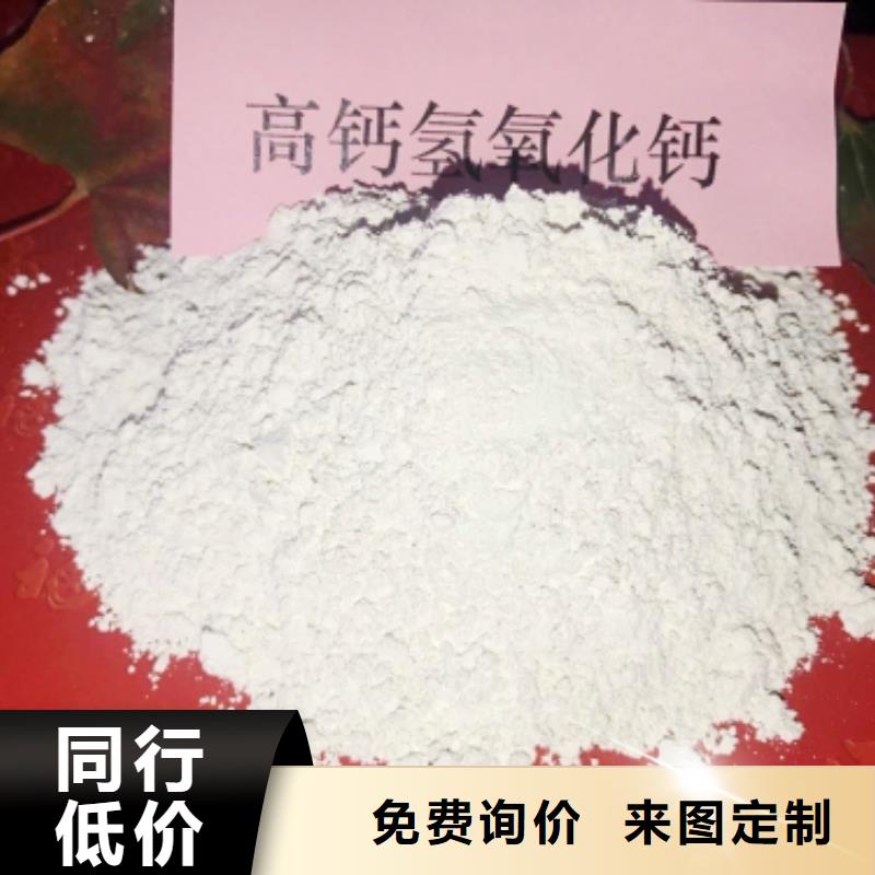 山西氢氧化钙厂家供应