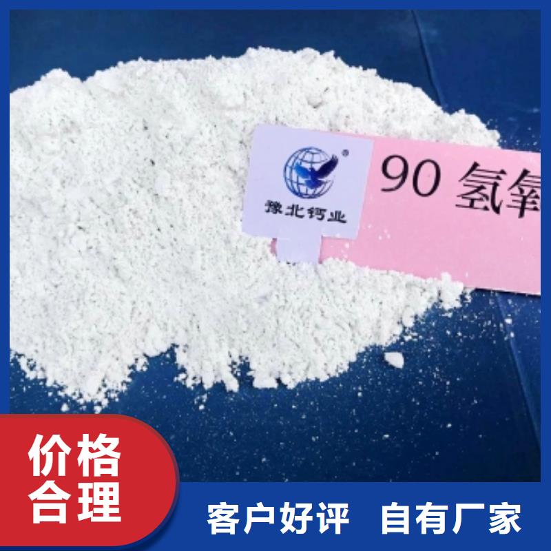 灰钙粉氢氧化钙大库存无缺货危机