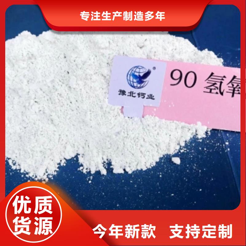 供应灰钙粉的公司