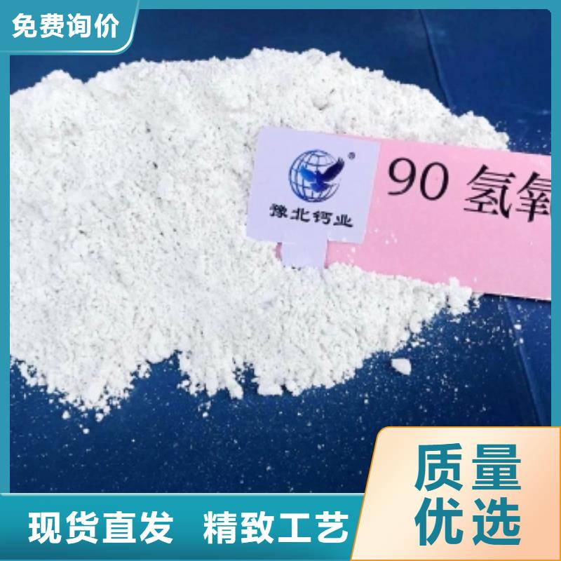  灰钙粉优良工艺