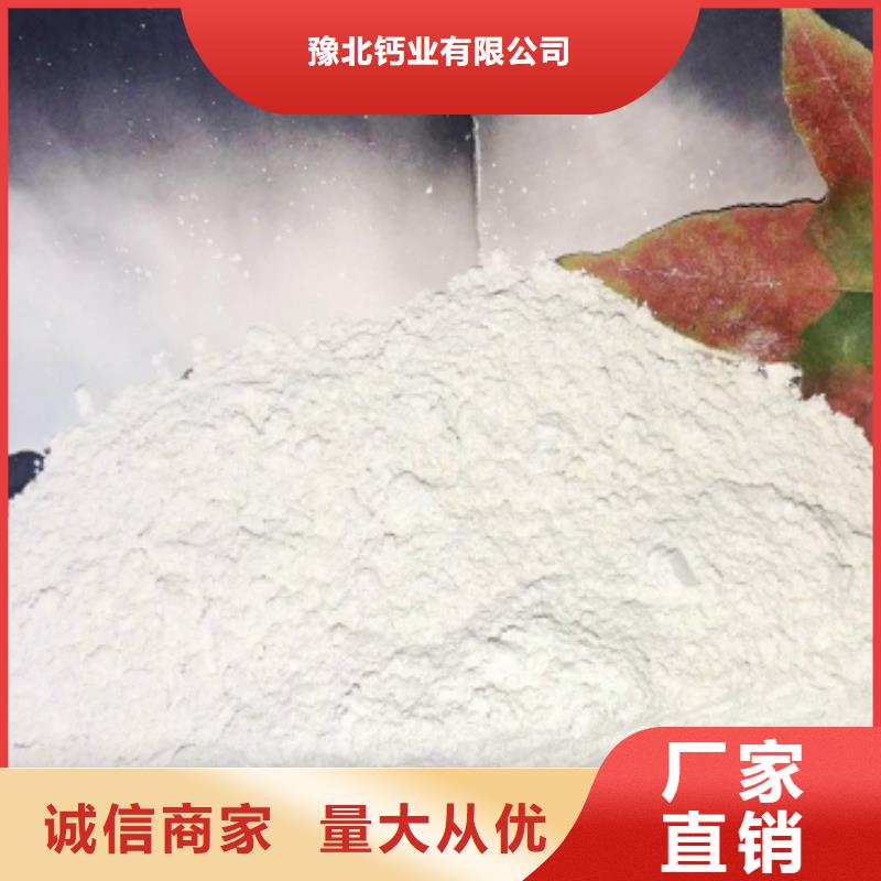 灰钙粉价格欢迎来电
