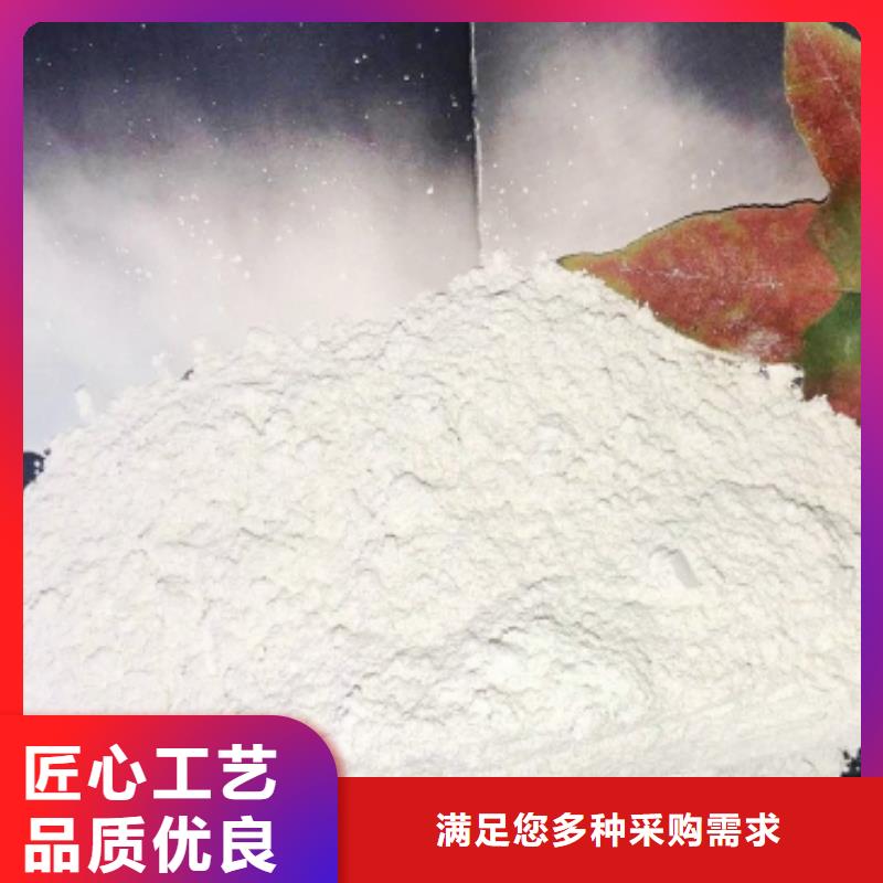 定制唐山灰钙粉的销售厂家