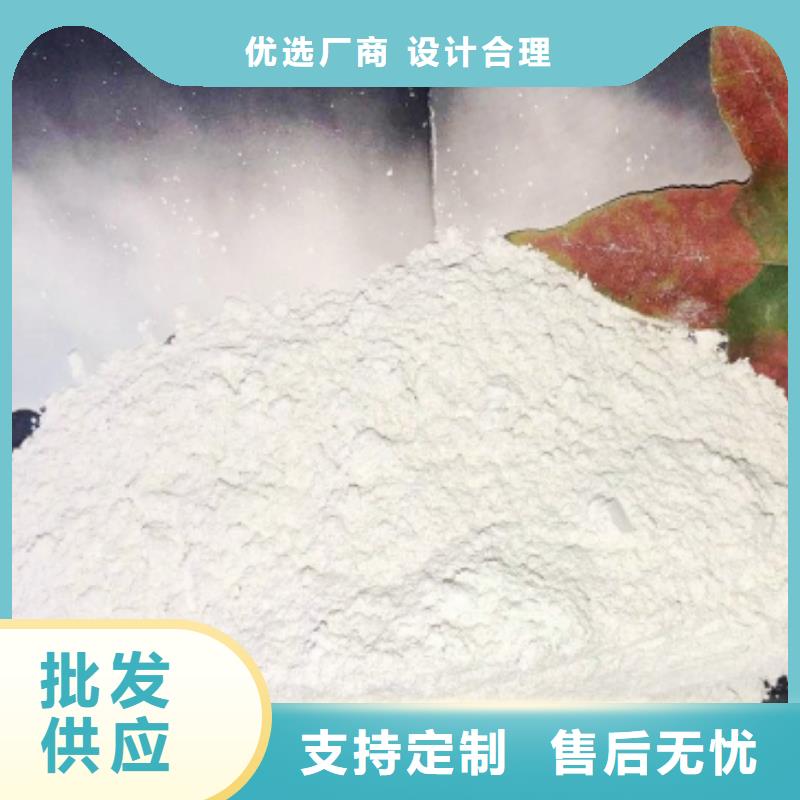 灰钙粉氢氧化钙准时交付