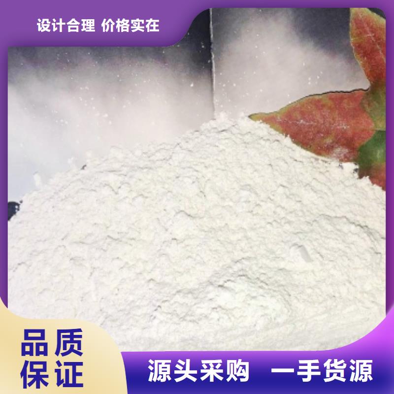 找山西高比表氢氧化钙生产厂家