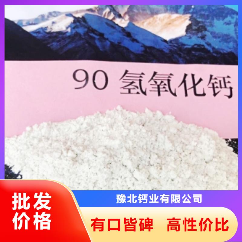 山西氢氧化钙厂家供应