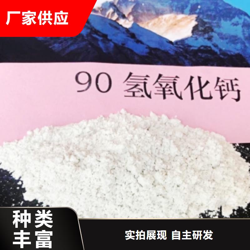 灰钙粉专注细节更放心