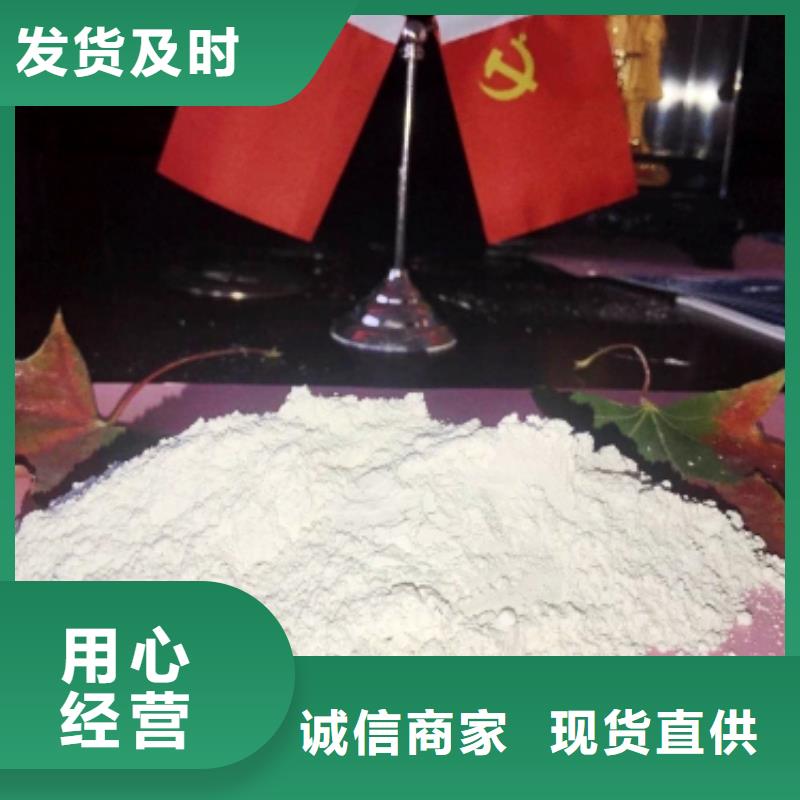 灰钙粉一站式厂家