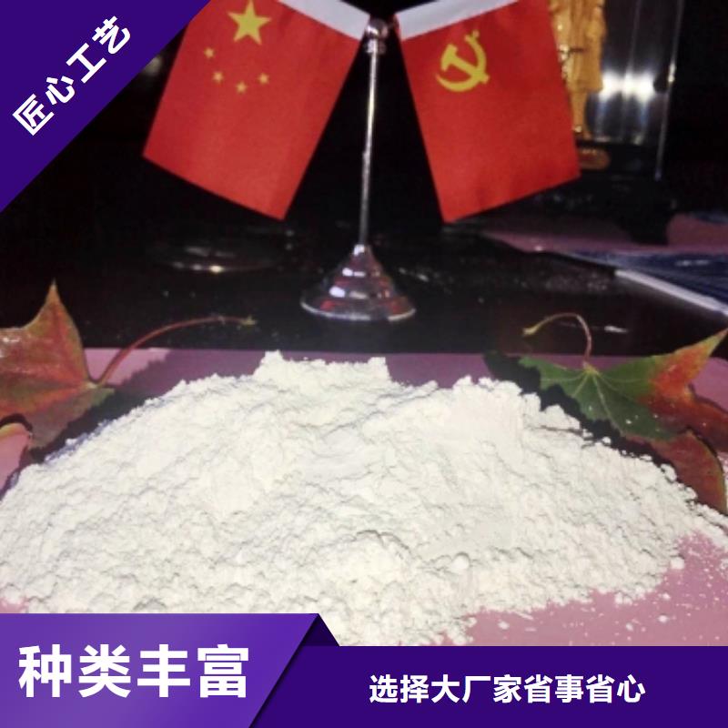 【灰钙粉】,氢氧化钙货源直销