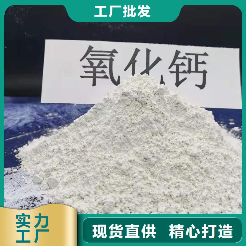 安徽灰钙粉厂家，定制