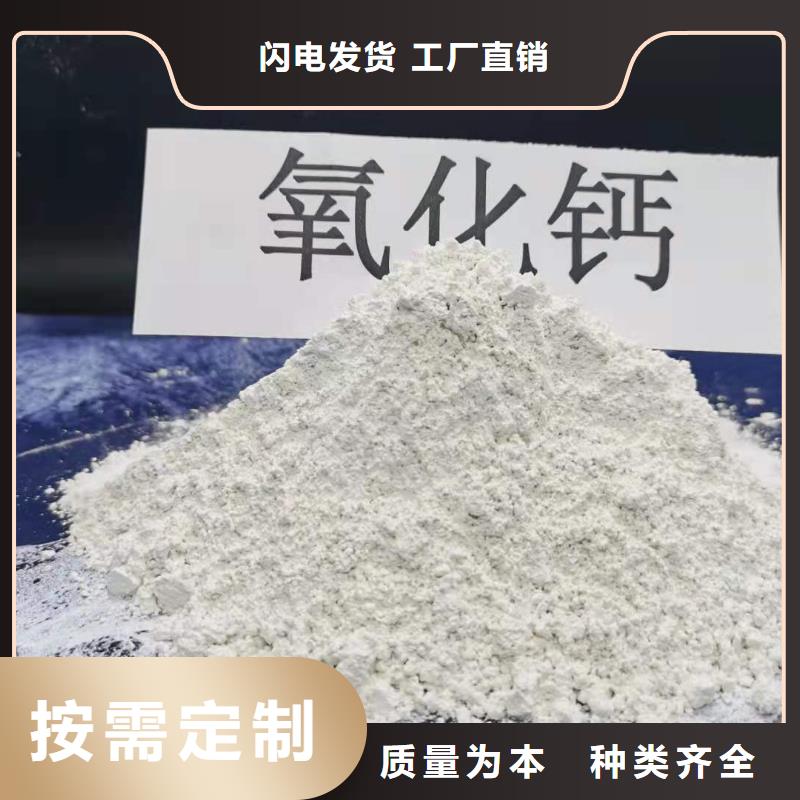 灰钙粉价格欢迎来电