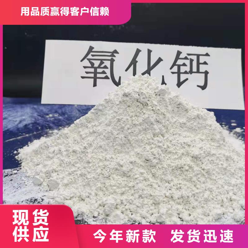 灰钙粉氧化钙价格库存齐全厂家直供