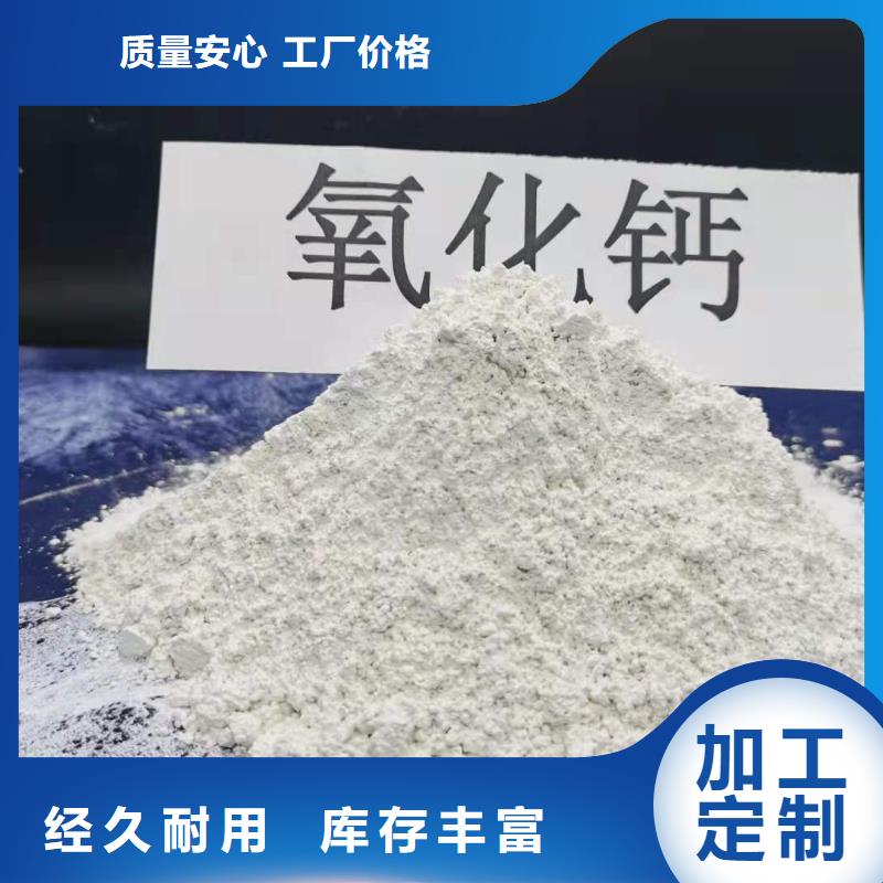山西氢氧化钙现货销售