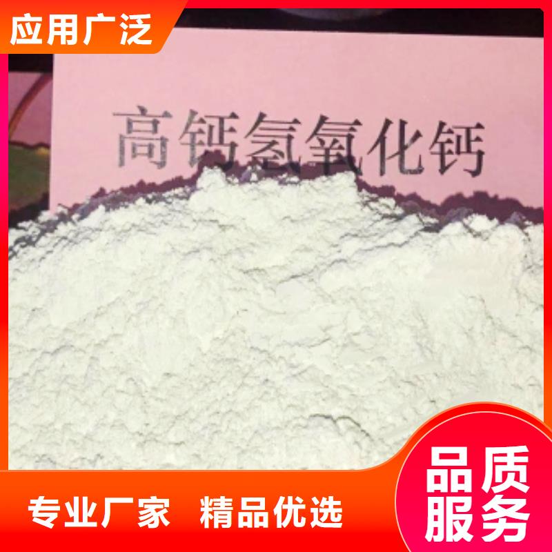 河北灰钙粉可配送到厂