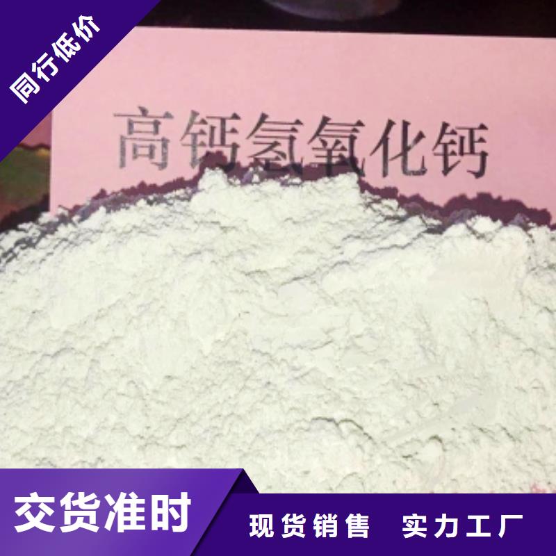 供应灰钙粉现货