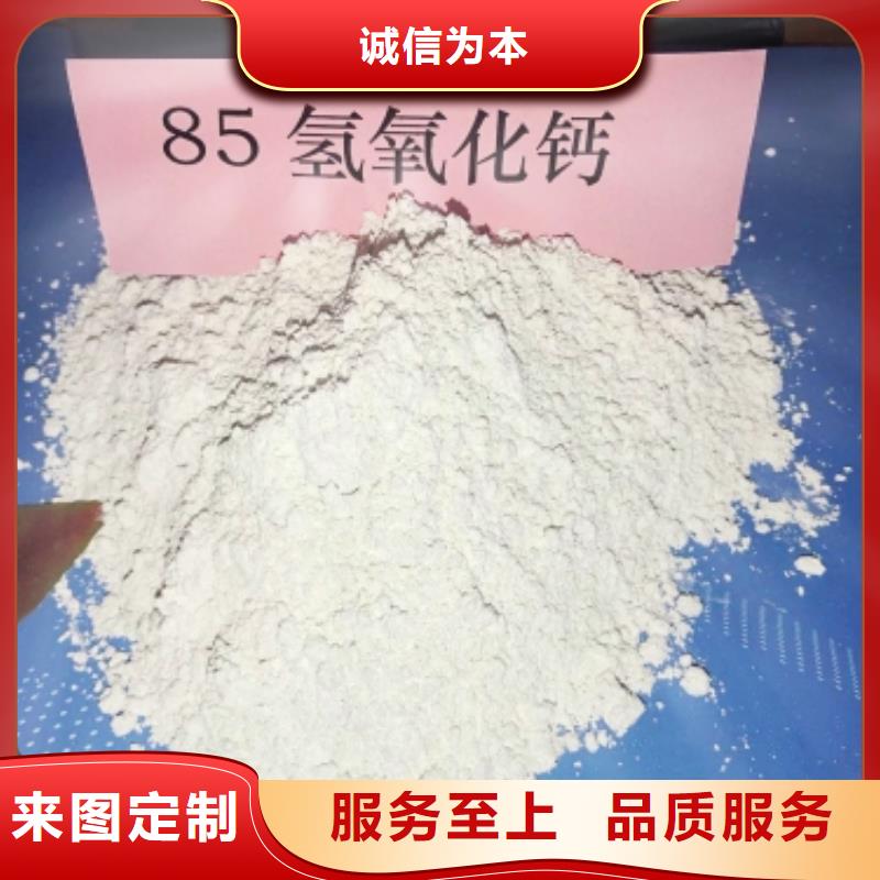 灰钙粉放心购