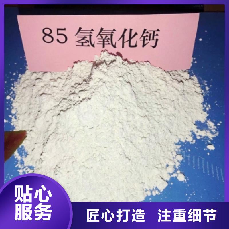 灰钙粉一手价格