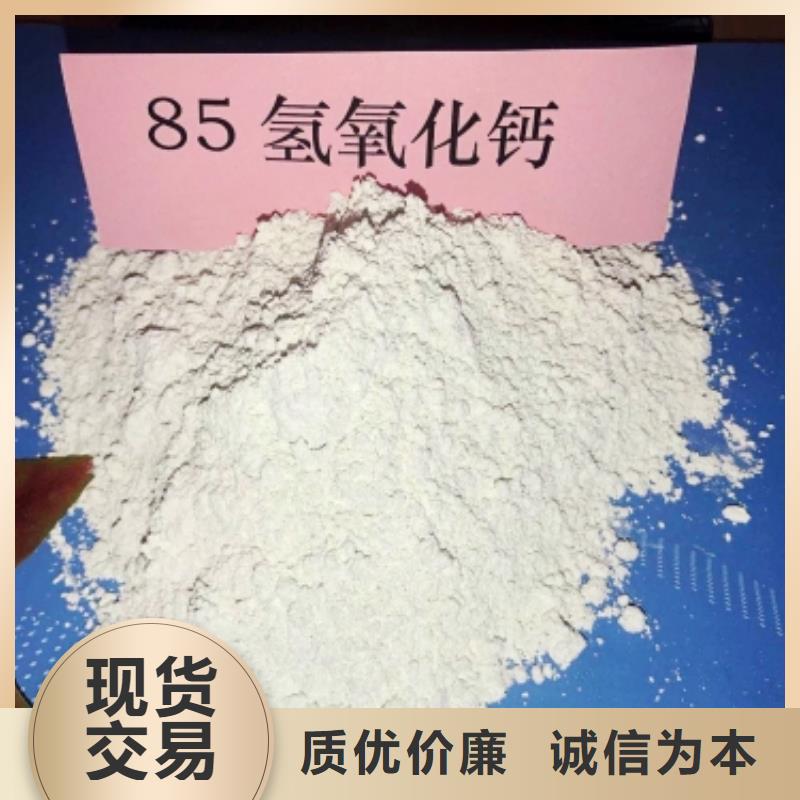 质优价廉的灰钙粉厂家生产厂家
