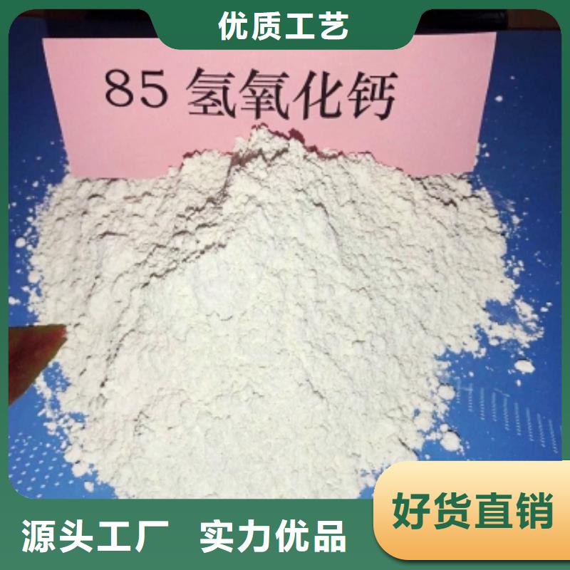 灰钙粉实力才是硬道理