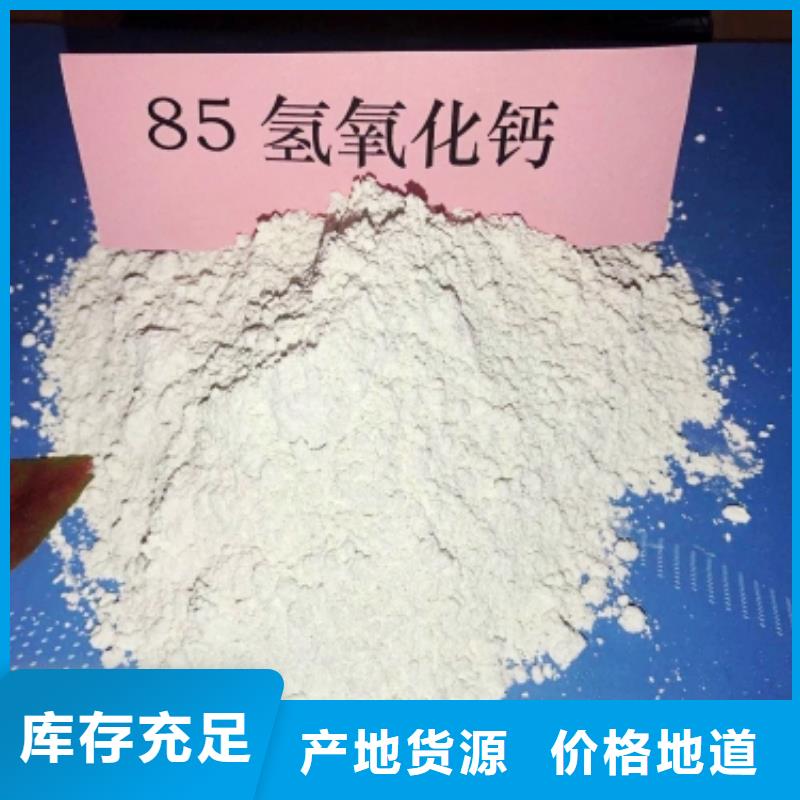 专业生产制造灰钙粉