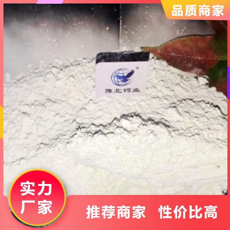  灰钙粉质优价廉