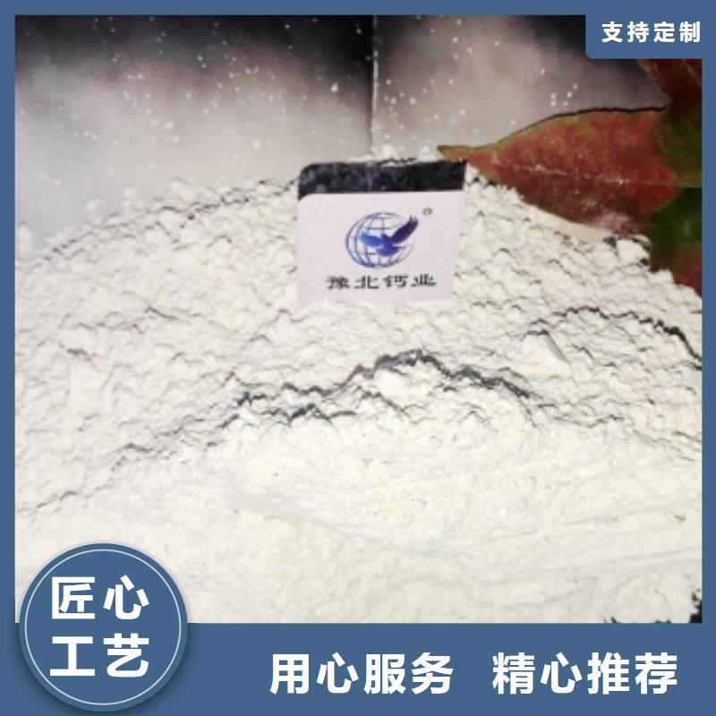 灰钙粉白灰块氧化钙价格长期供应