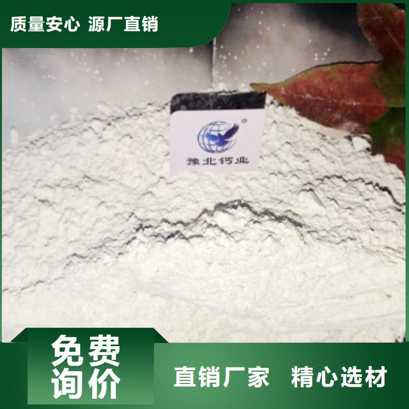 常年供应灰钙粉-价格优惠
