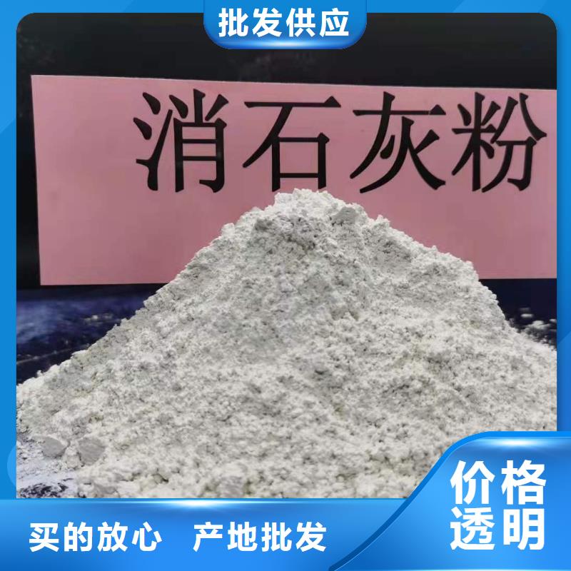 灰钙粉白灰块氧化钙厂值得信赖