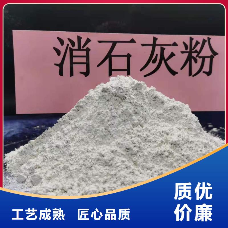 灰钙粉厂高性价比