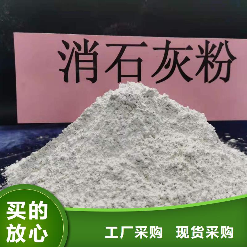 信誉好的灰钙粉增强剂厂家_质量保证
