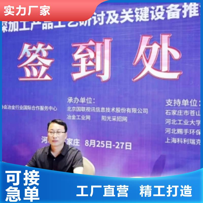 灰钙粉质保时间长