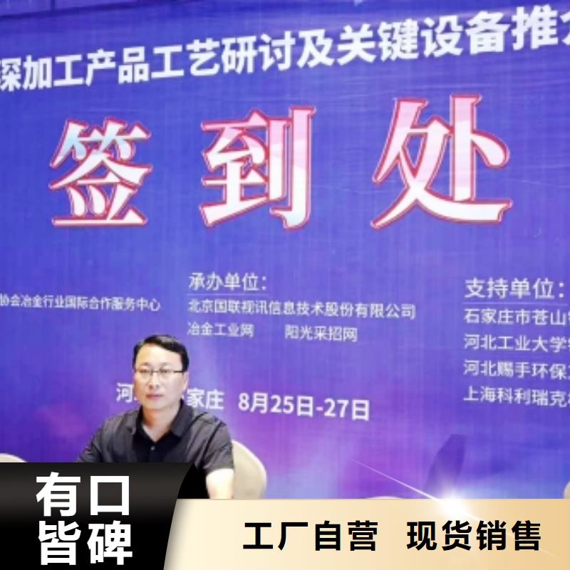 灰钙粉用的放心