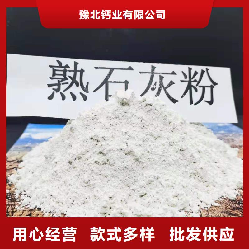 灰钙粉 氢氧化钙灰钙粉专注生产N年