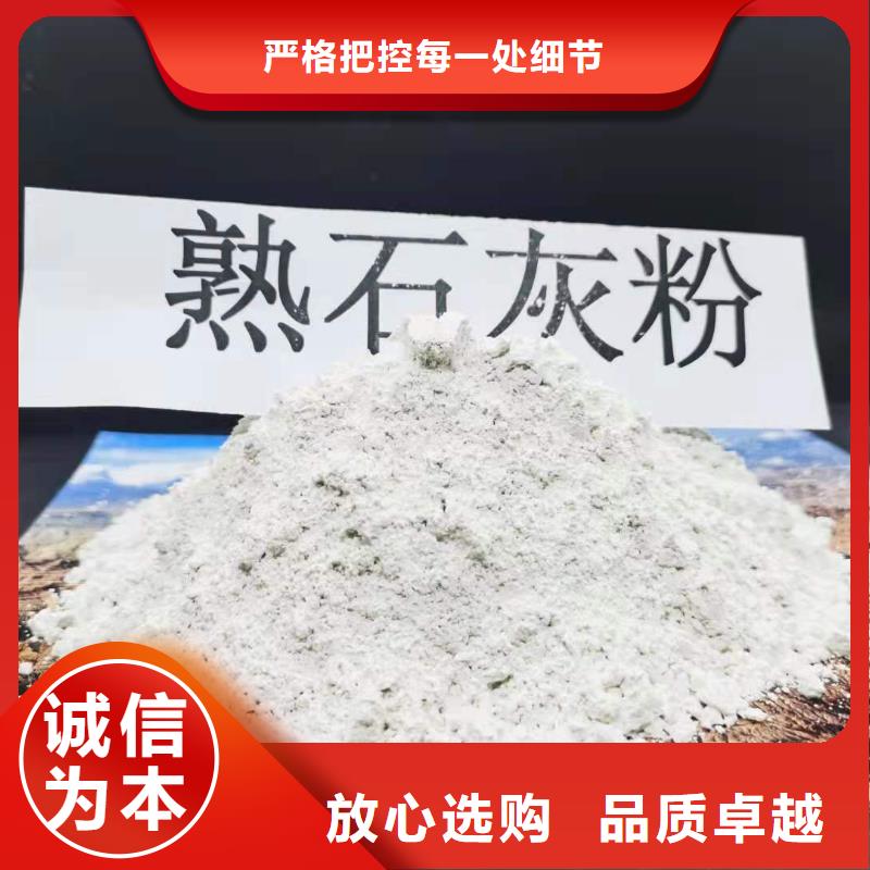 山东灰钙粉品牌厂家-放心选购