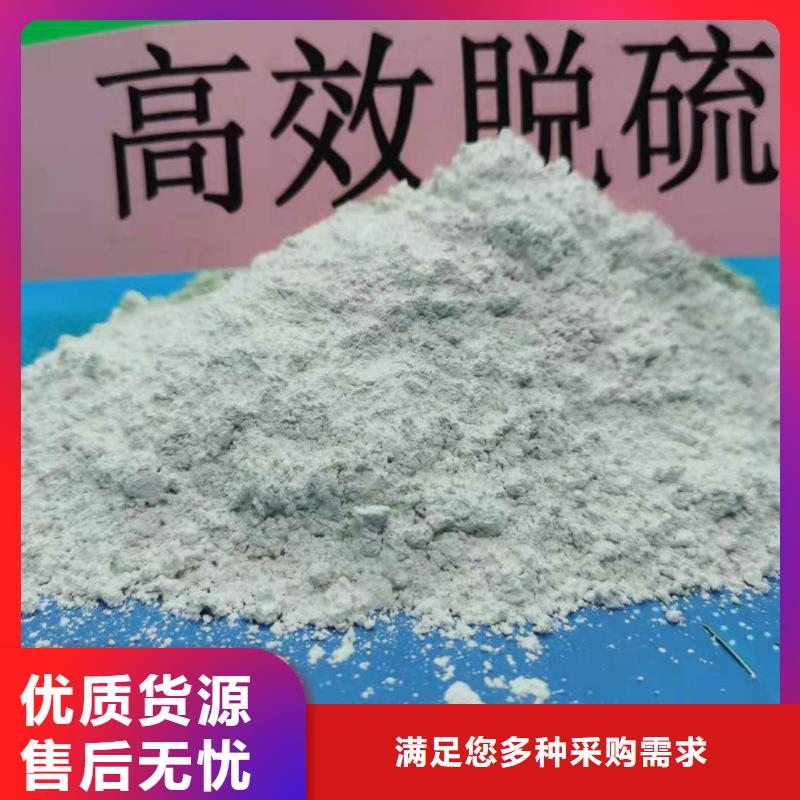 山西高比表氢氧化钙-山西高比表氢氧化钙靠谱