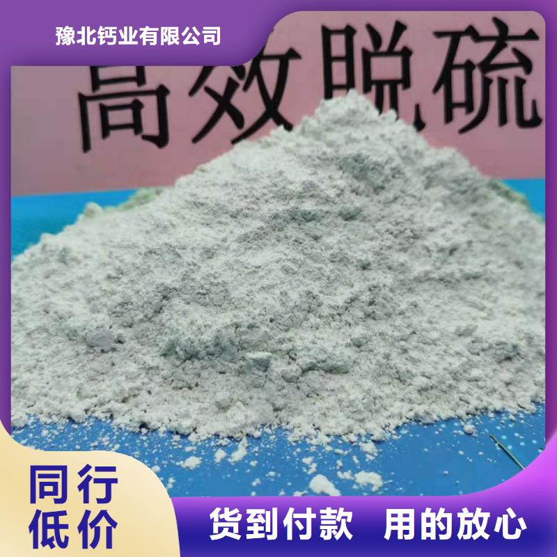 灰钙粉颗粒氢氧化钙实力雄厚品质保障