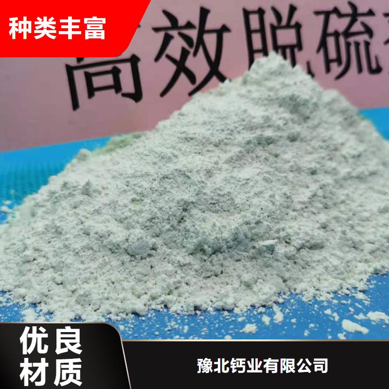 灰钙粉批发