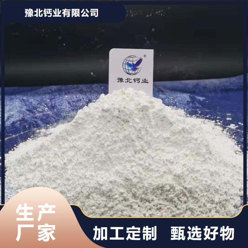 河北焦化氢氧化钙现货长期供应