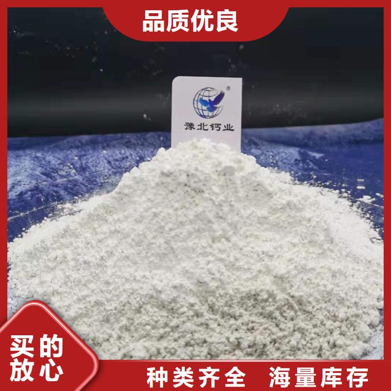 灰钙粉厂家经验丰富