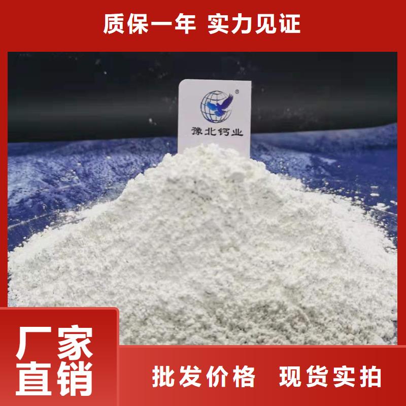 灰钙粉高质量高信誉